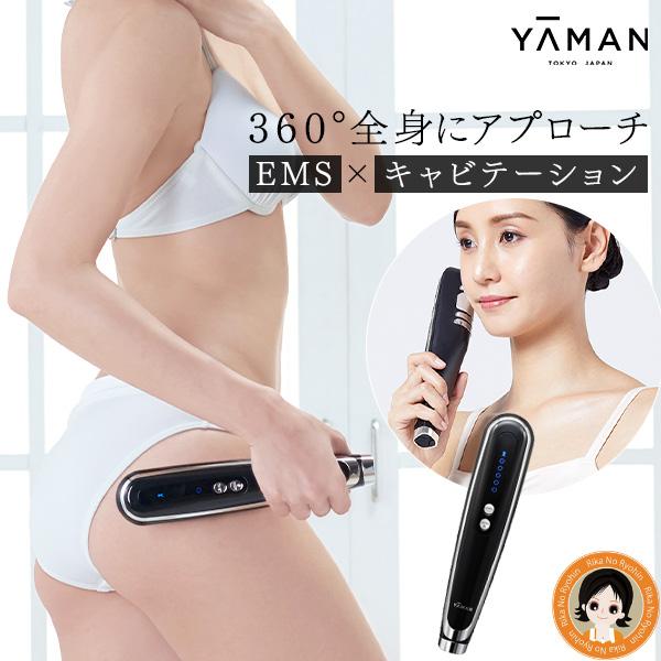 YA‐MAN（ヤーマン） キャビスパ360 HDS-100B キャビテーション 美容
