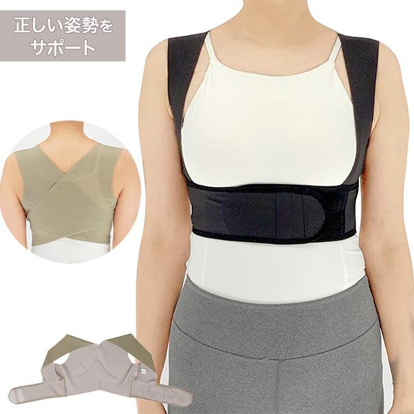 姿勢tamoto 背中 サポーター 姿勢 タモトー 皮膚感覚サポーター 薄手