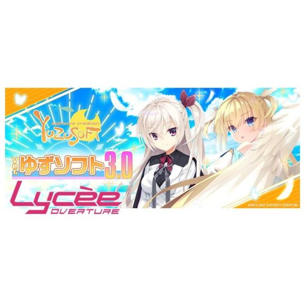 Lycee｜ゆずソフト 3.0【封入率と高額（当たり）カードまとめ】