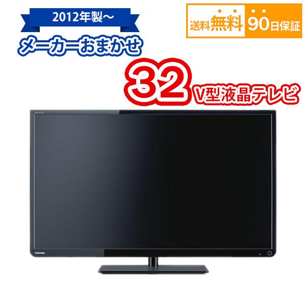 中古家電 液晶テレビ 32V型 単品 爆買 : KaNZaBuRo Yahoo!店 - 通販