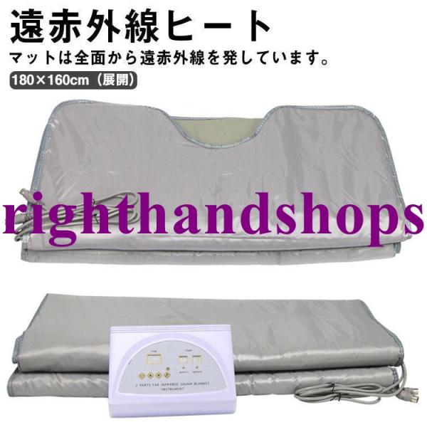 遠赤外線ヒートマット ヒートマット エステマット 二つ折り 折りたたみ