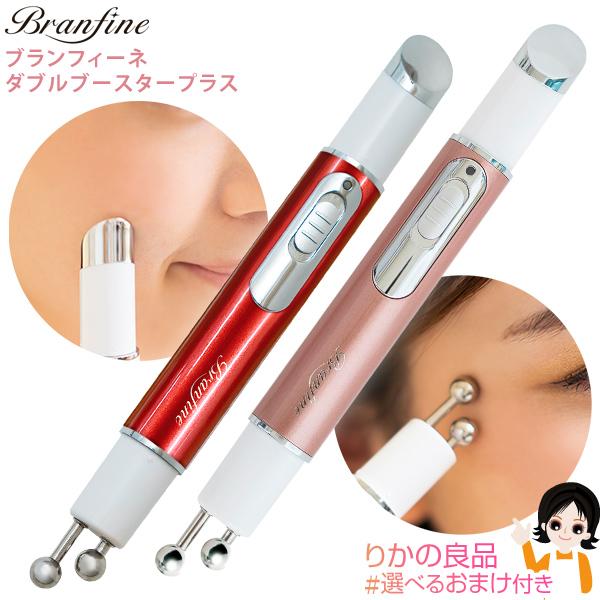 ブランフィーネ ダブルブースタープラス 株式会社ヴァルテックス ピカ