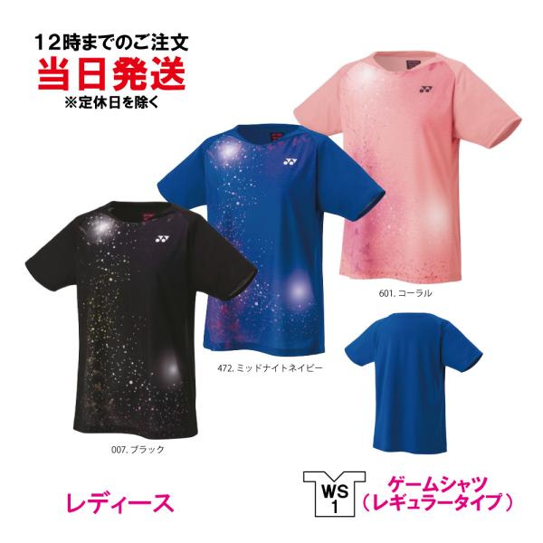 YONEX（ヨネックス） レディース ゲームシャツ レギュラータイプ 20811