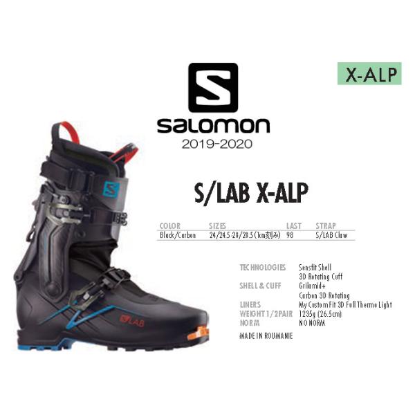 rsports1_salomon-slab-xalp
