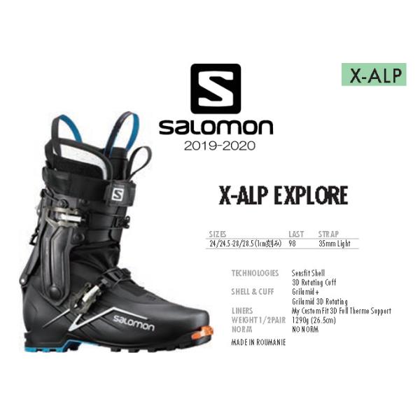 rsports1_salomon-xalp-explore