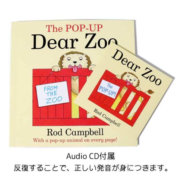 Dear Zoo 絵本 英語絵本 全年齢対象の絵本 : LIFESTYLEGOODSラギッド