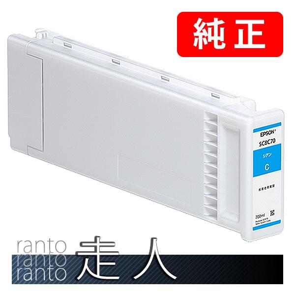 エプソン（EPSON） 純正品 インクカートリッジ SC8C70 シアン 700ml