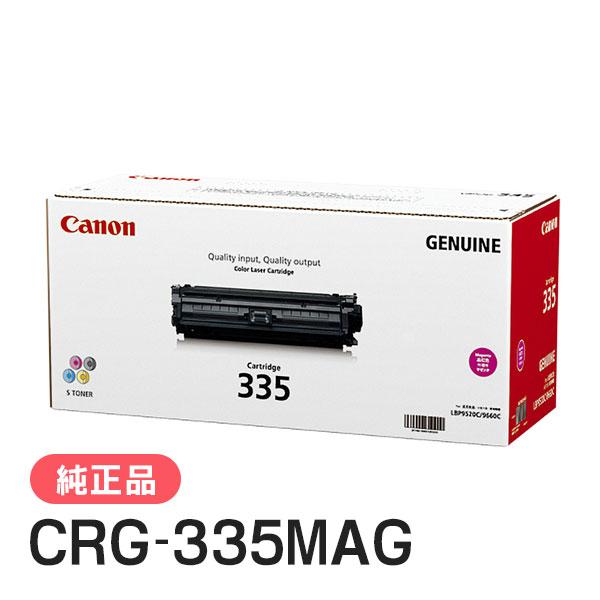 キヤノン（Canon） 純正品 トナーカートリッジ335 マゼンタ CRG-335MAG
