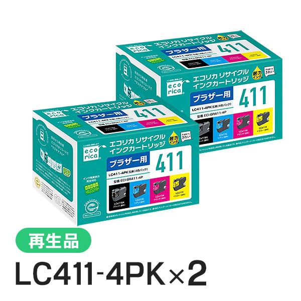 エコリカ ブラザー対応 LC411-4PK リサイクルインクカートリッジ 4色
