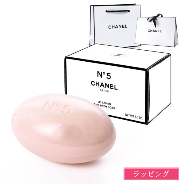 CHANEL（シャネル） 石鹸 サヴォン N°5 コスメ 化粧品 ナンバー