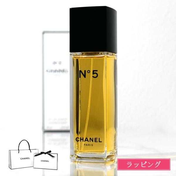 CHANEL（シャネル） 香水 N°5 オードゥ トワレット ヴァポリザター