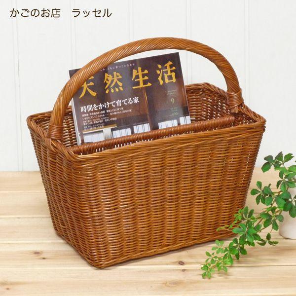 籐 かご バスケット マガジンラック 仕切り付き Lサイズ ラタン 雑誌