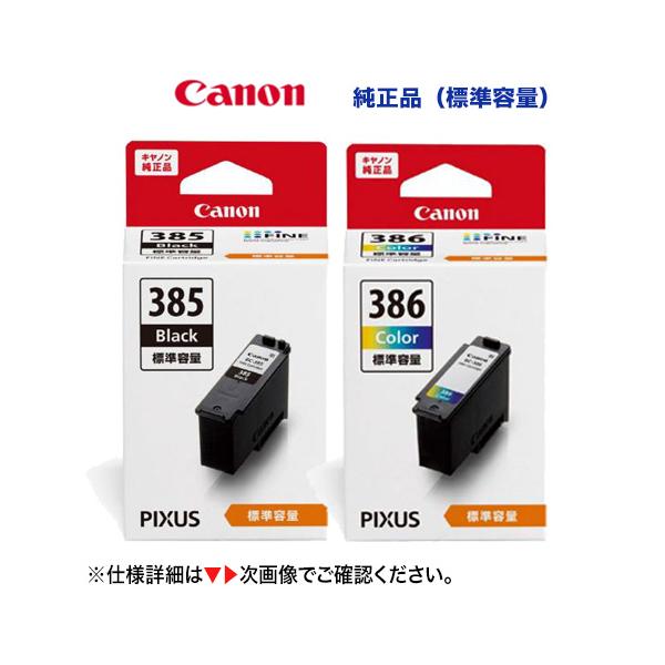 ryohin107_bc-385-386