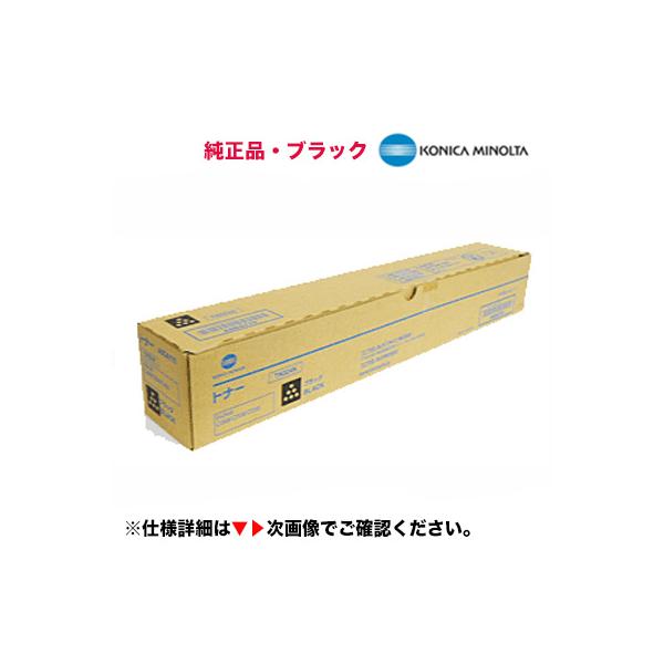 コニカミノルタ（KONICA MINOLTA） TN324K / TN324AK ブラック 国内