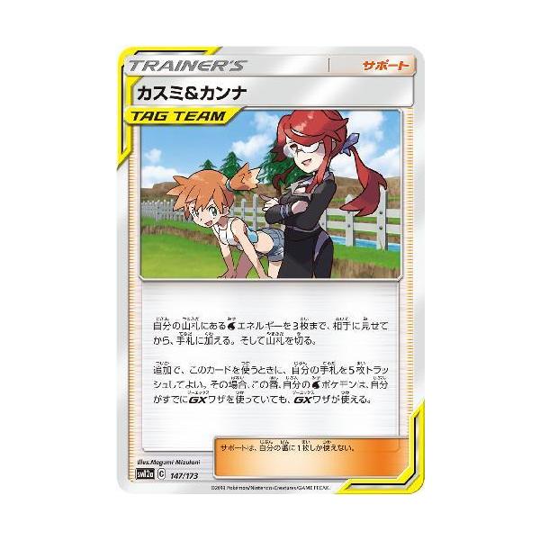 ryuunoshippo_240390807