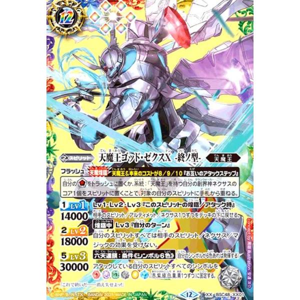 ryuunoshippo_240585346