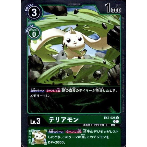 ryuunoshippo_240650700