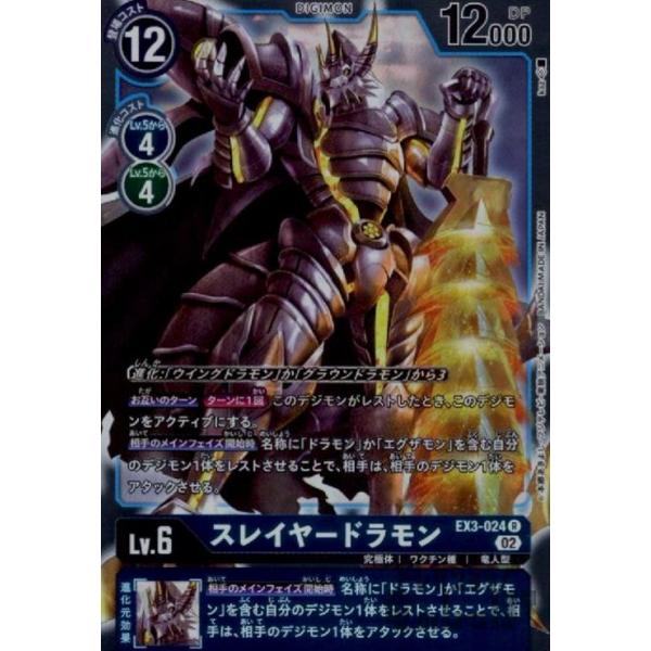 ryuunoshippo_240650957