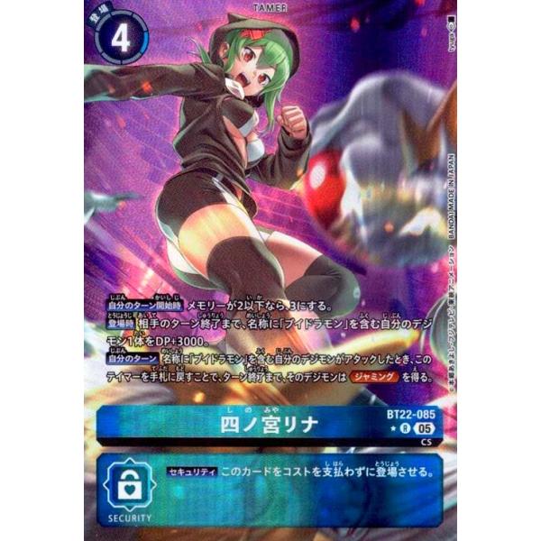 ryuunoshippo_240693980