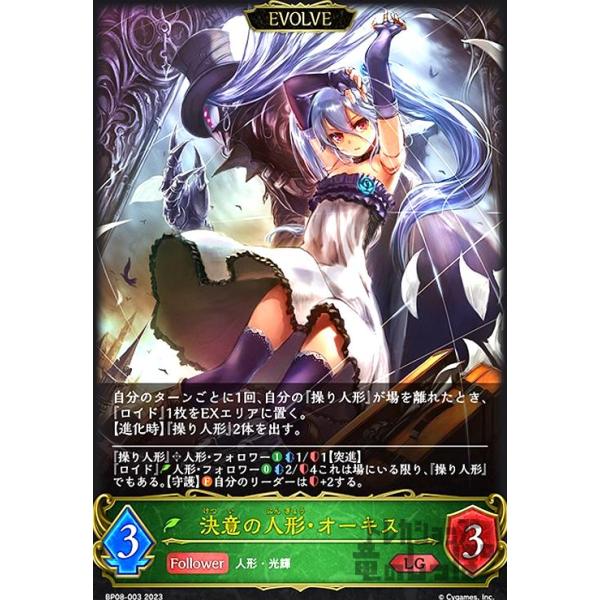 ryuunoshippo_240697400