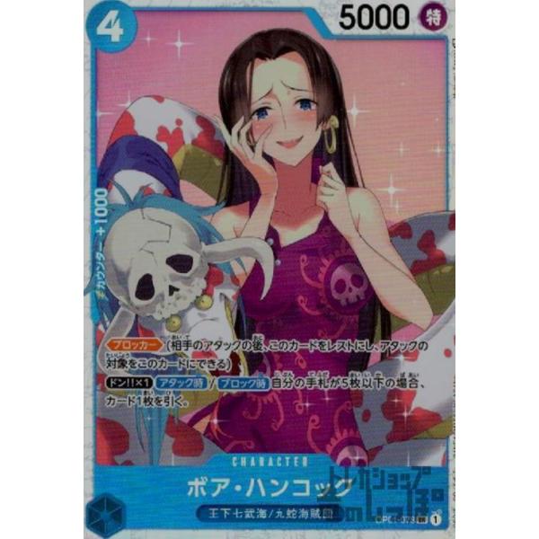 ryuunoshippo_240810178