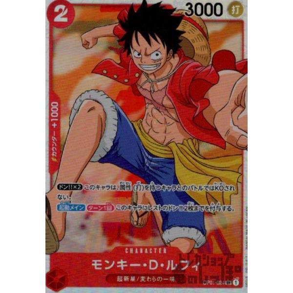 ryuunoshippo_240810108