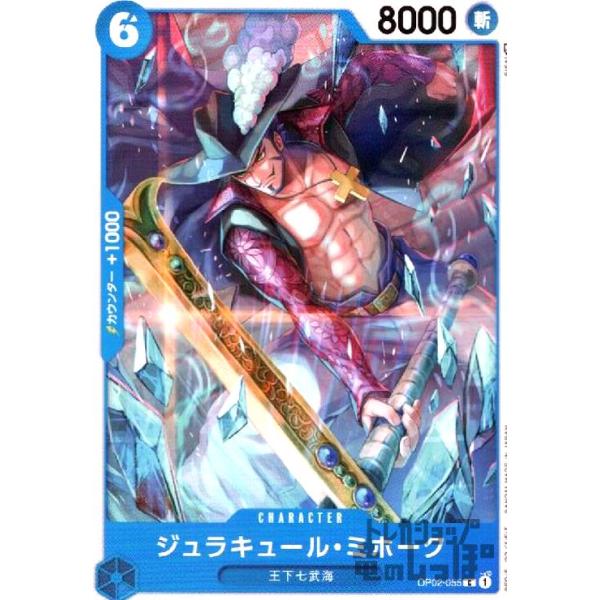 ryuunoshippo_240810381