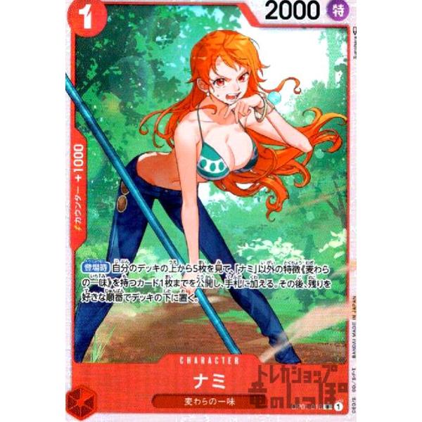 ryuunoshippo_240810907