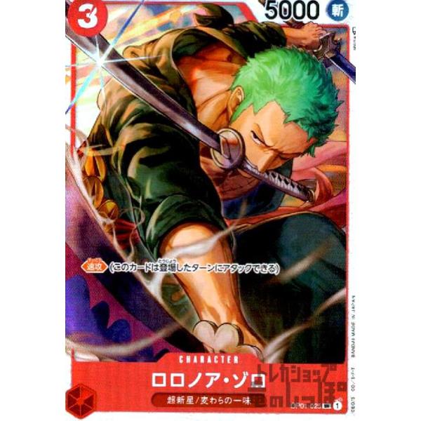 ryuunoshippo_240810908