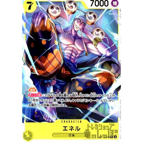 ryuunoshippo_240811057