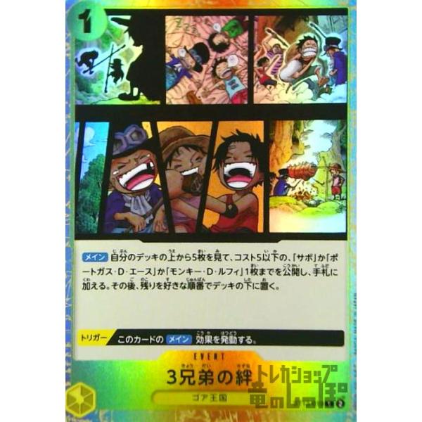 ryuunoshippo_240811399