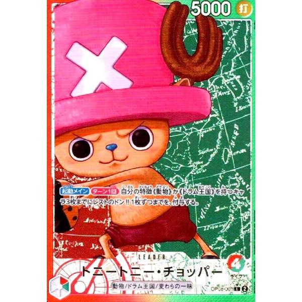 ryuunoshippo_240811751