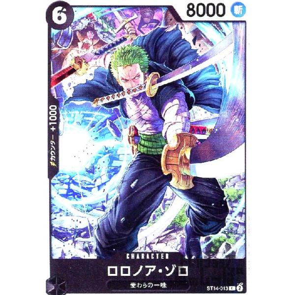 ryuunoshippo_240811716