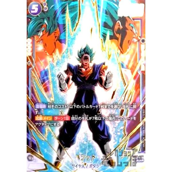 ryuunoshippo_240900473