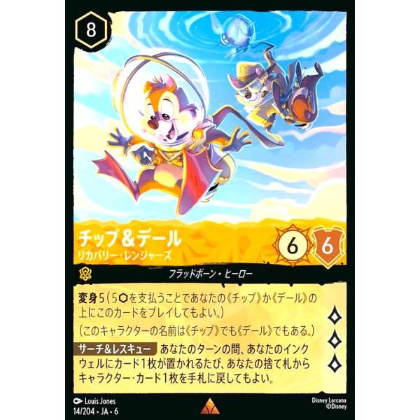 ryuunoshippo_240932173