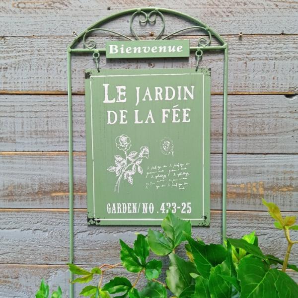 ガーデニング 雑貨 ガーデンピック サインピック サインボード