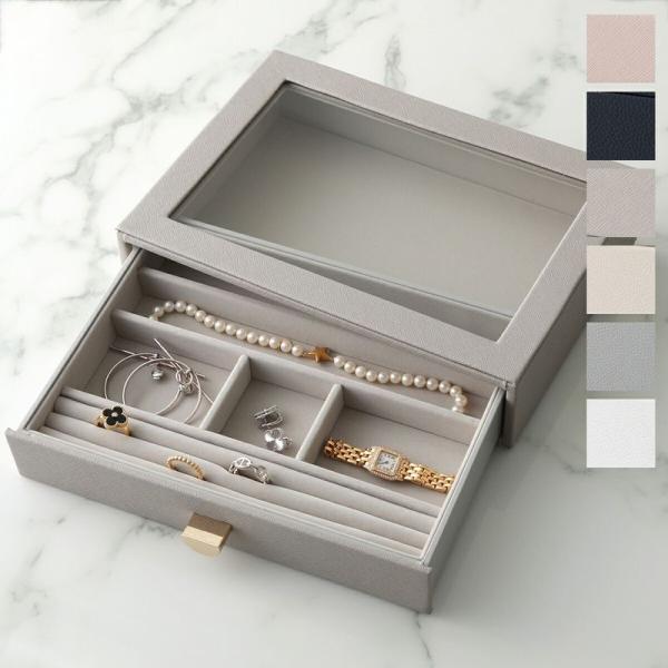 STACKERS（スタッカーズ） ジュエリーケース Classic Glass Lid Drawer