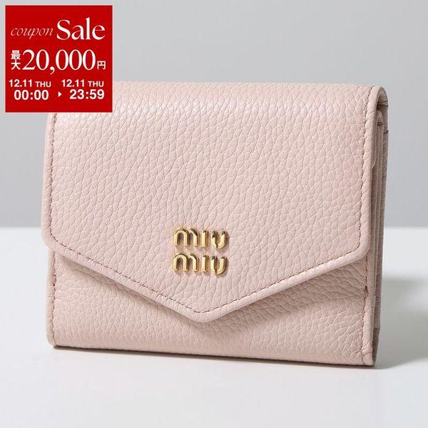 miu miu（ミュウミュウ） 三つ折り財布 5MH043 ADT7 レディース ミニ