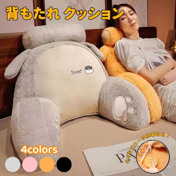 背もたれ クッション 三角 ベッド テレビ枕 うつぶせ 椅子 三角