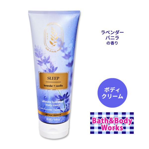 バス&ボディワークス ラベンダー+バニラ アロマセラピー