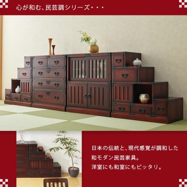 たんす 和ダンス 民芸調 チェスト 幅67 引出し5杯 左下がり 階段家具