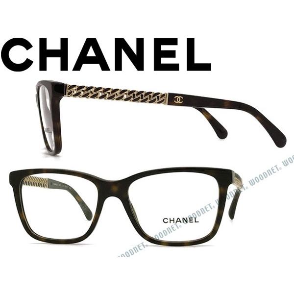 CHANEL（シャネル） メガネフレーム ブランド ブラウン 3302-C714