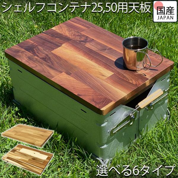 wooden-japan_ik-diy-003