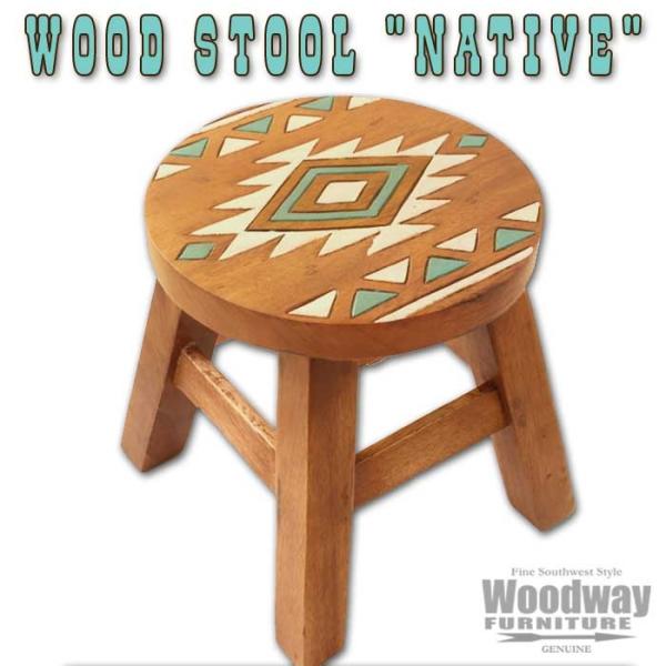 天然木 アンティーク調 ネイティブ柄 木製 ラウンド スツール イス