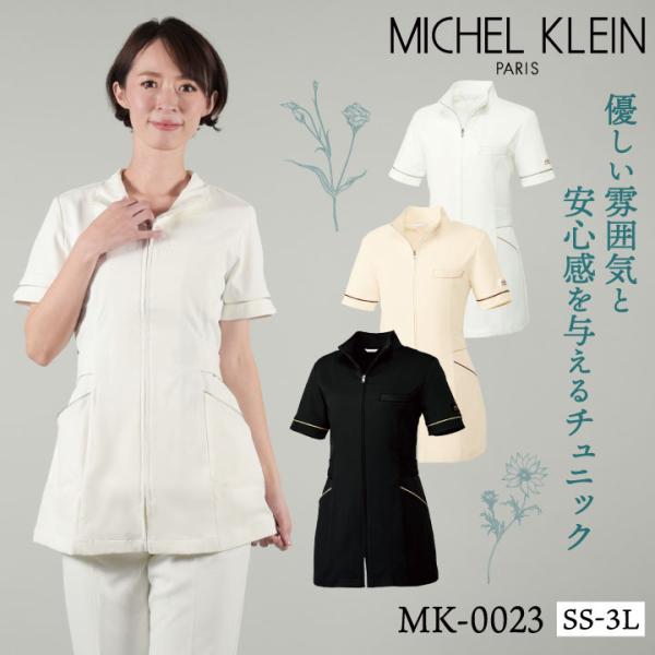 worktk_ct-mk0023