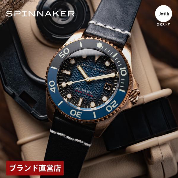 SPINNAKER（スピニカー） 【ブランド直営店】[レビュー特典あり