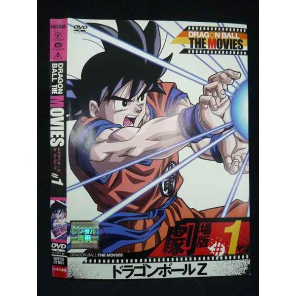 worldreikodo_t20251031-0134