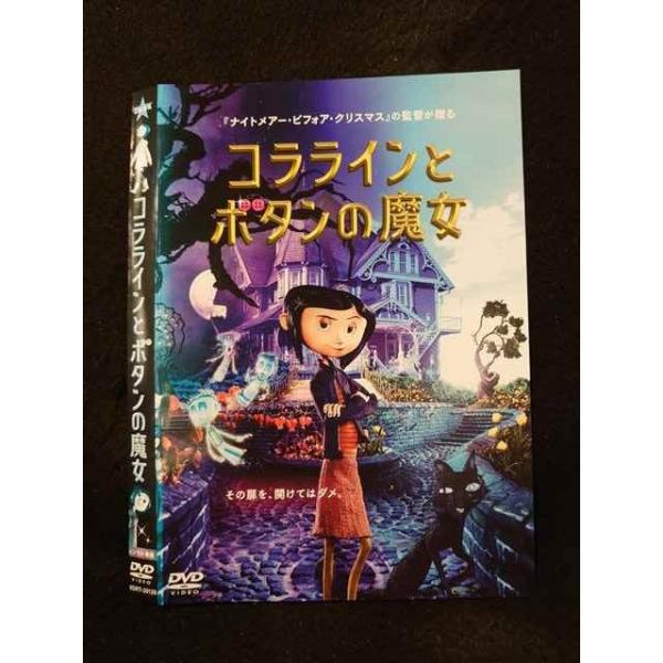 worldreikodo_t20230417-2217