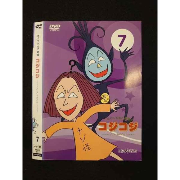 worldreikodo_t20231106-0477