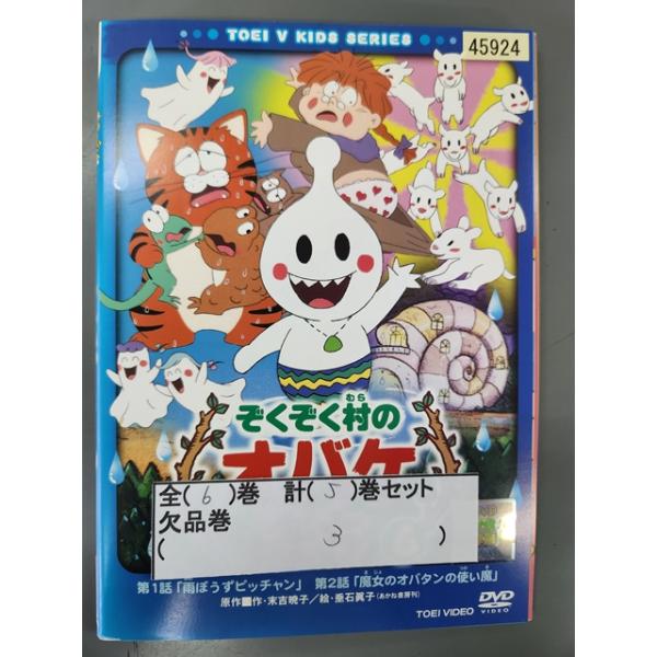 worldreikodo_s20240705-0579